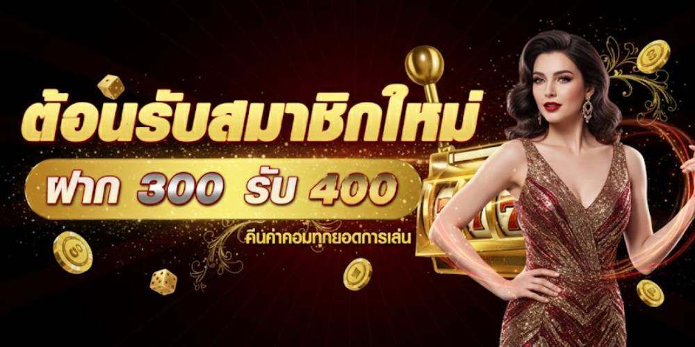 หวย มา รวย